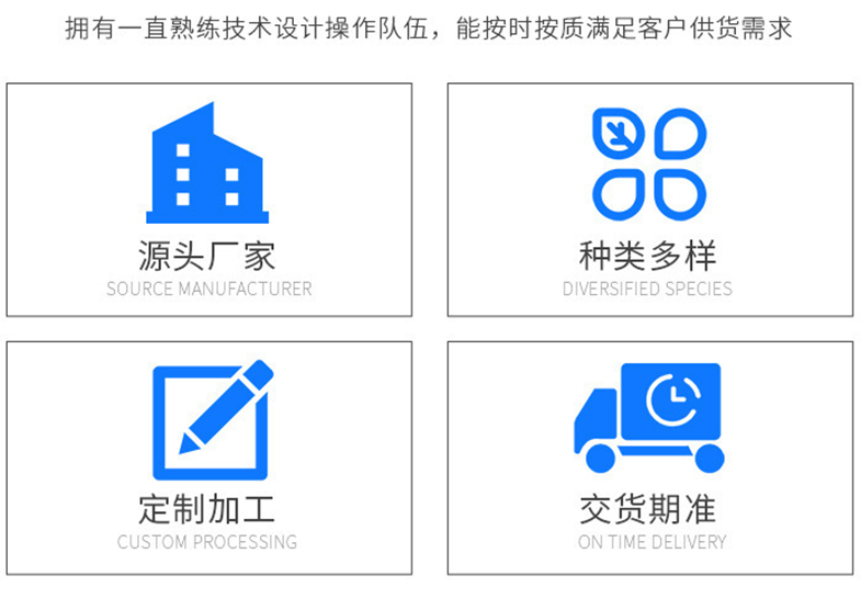 南京、蘇州、黃山五金沖壓件加工廠-沖壓模的安全操作規(guī)程
