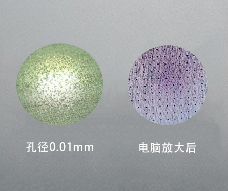 上海、蕪湖、蘇州微孔加工廠家淺談放電加工技術(shù)的優(yōu)勢